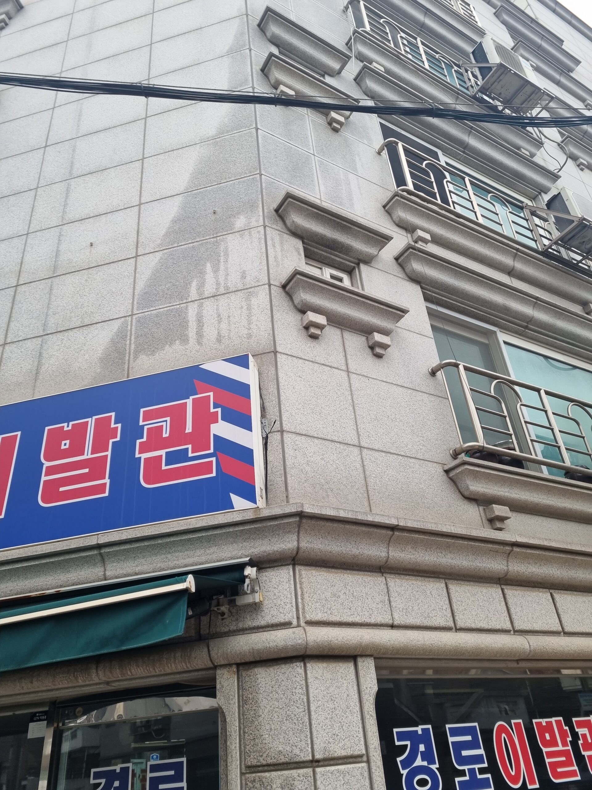 용인누수탐지가 알려드리는 누수가 되는 이유