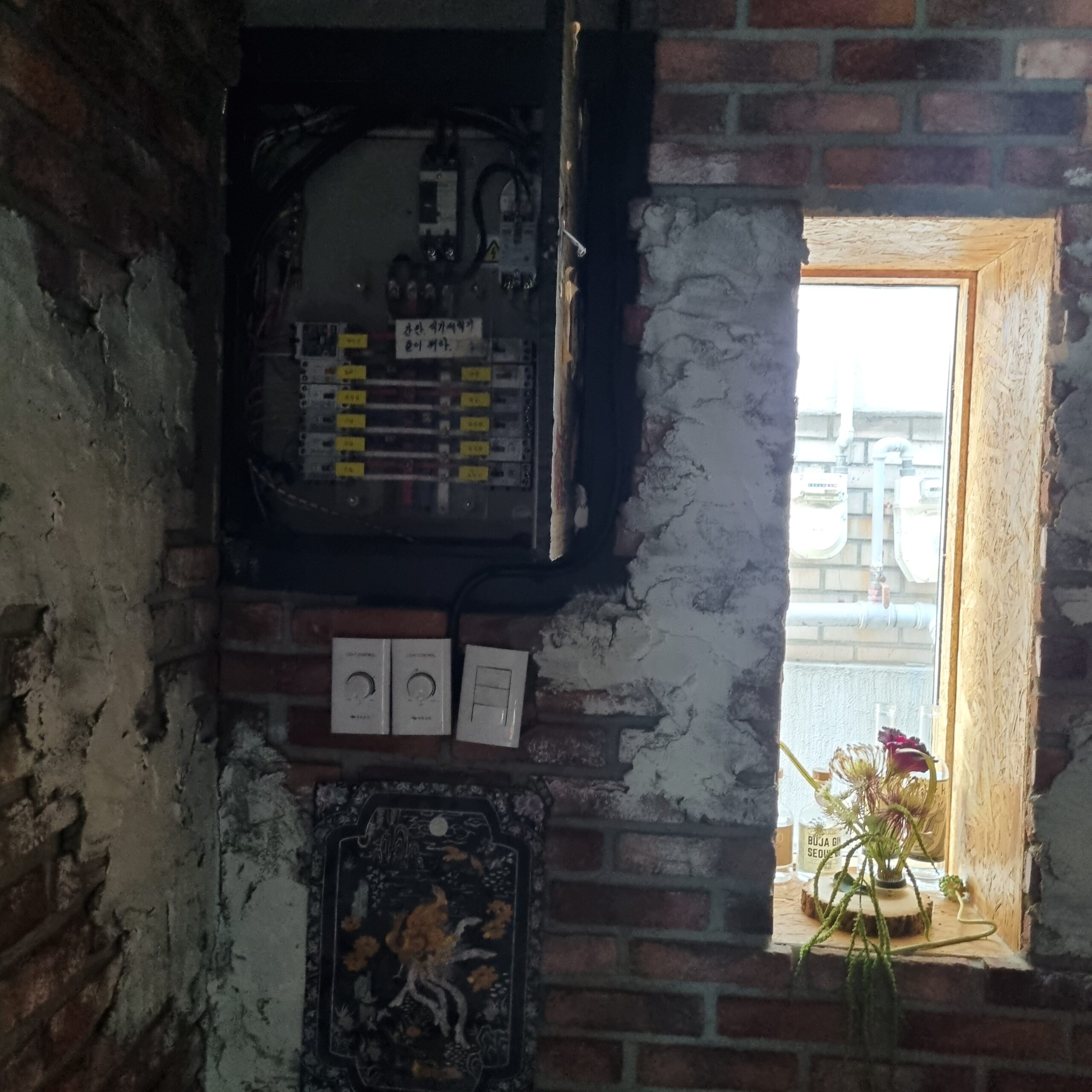 용인누수탐지 비만오면 물이 샌다는 의뢰인