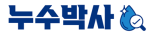 누수박사로고.png
